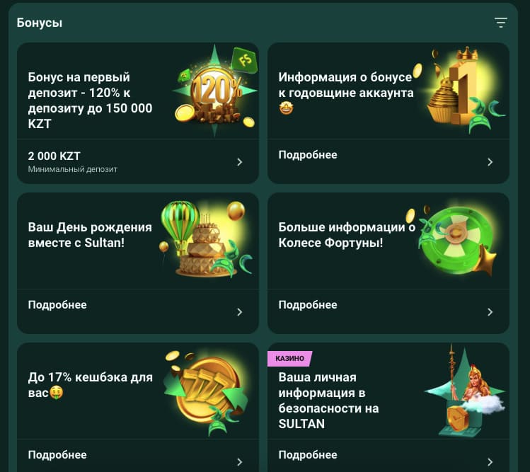 Какие слоты самые популярные в казино Султан?