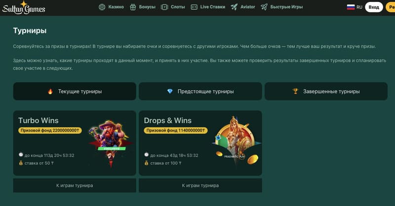 играть в Sultan Games